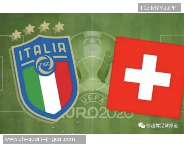 瑞士对阵法国比赛比分预测及双方近期状态分析