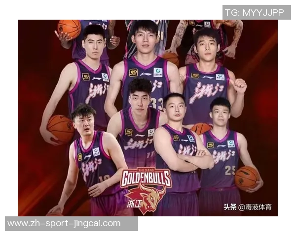 广东男篮与浙江男篮激战正酣谁能在这场巅峰对决中笑到最后